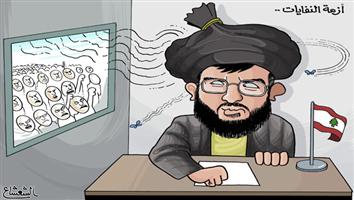 al-jazirah cartoon