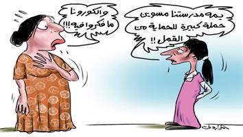 al-jazirah cartoon