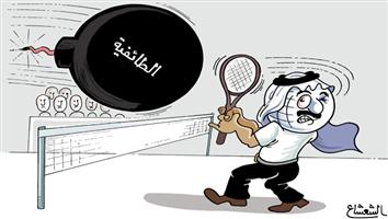 al-jazirah cartoon