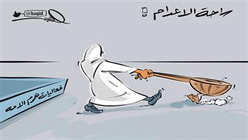 al-jazirah cartoon