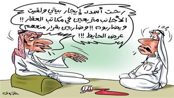 al-jazirah cartoon