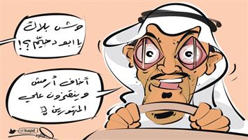 al-jazirah cartoon