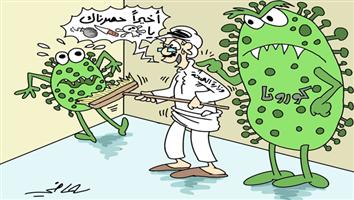 al-jazirah cartoon