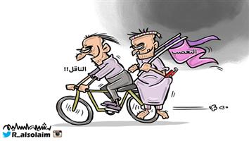 al-jazirah cartoon