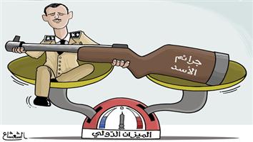 al-jazirah cartoon