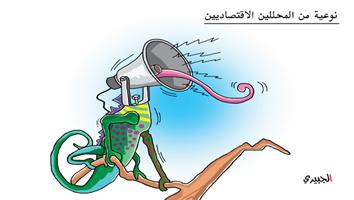 al-jazirah cartoon