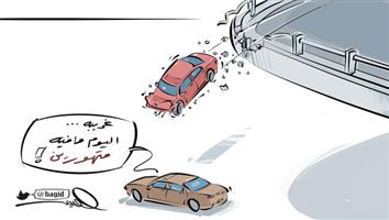 al-jazirah cartoon