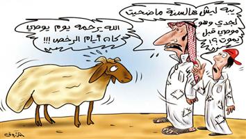 al-jazirah cartoon