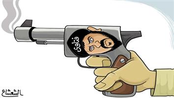 al-jazirah cartoon