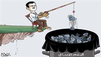 al-jazirah cartoon