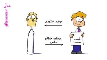 al-jazirah cartoon