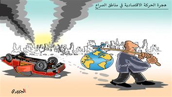 al-jazirah cartoon