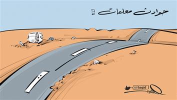 al-jazirah cartoon