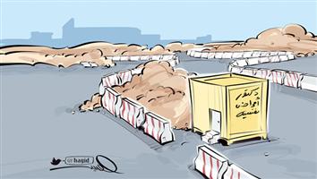 al-jazirah cartoon