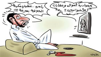 al-jazirah cartoon