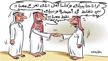 al-jazirah cartoon