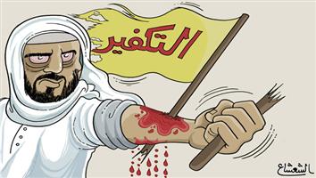 al-jazirah cartoon