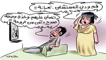 al-jazirah cartoon