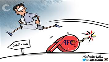 al-jazirah cartoon