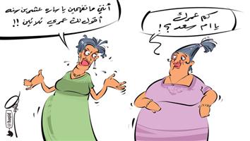 al-jazirah cartoon