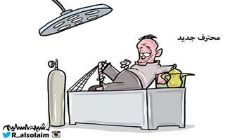 al-jazirah cartoon