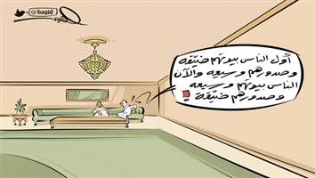 al-jazirah cartoon