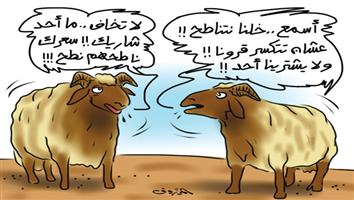 al-jazirah cartoon