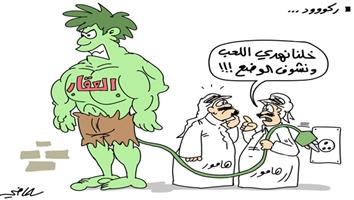 al-jazirah cartoon