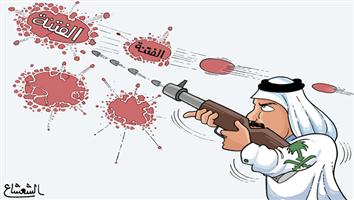 al-jazirah cartoon