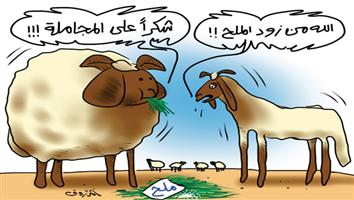 al-jazirah cartoon