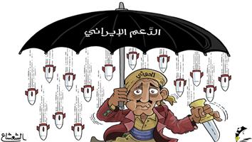 al-jazirah cartoon