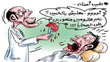 al-jazirah cartoon