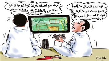 al-jazirah cartoon