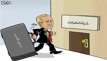 al-jazirah cartoon