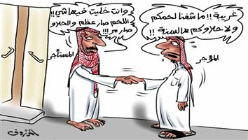 al-jazirah cartoon