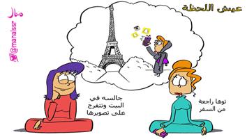 al-jazirah cartoon