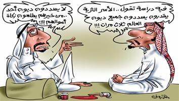 al-jazirah cartoon