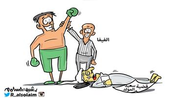 al-jazirah cartoon