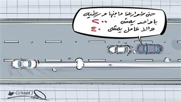 al-jazirah cartoon