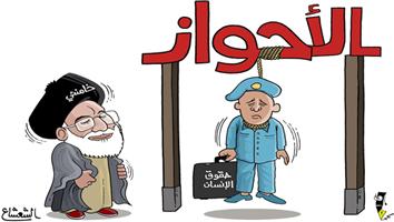 al-jazirah cartoon