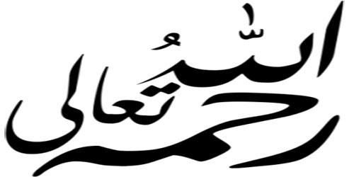 والدتنا أم فهد: يصعب علينا الفرح.. وأنت تحت الثرى 