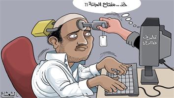 al-jazirah cartoon