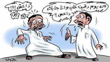 al-jazirah cartoon