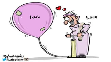 al-jazirah cartoon