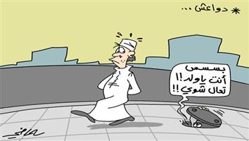 al-jazirah cartoon