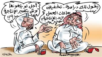 al-jazirah cartoon