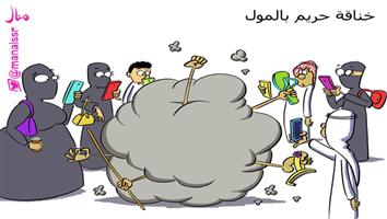 al-jazirah cartoon