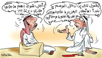 al-jazirah cartoon