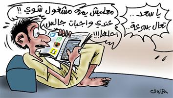 al-jazirah cartoon