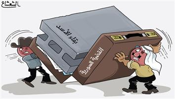 al-jazirah cartoon